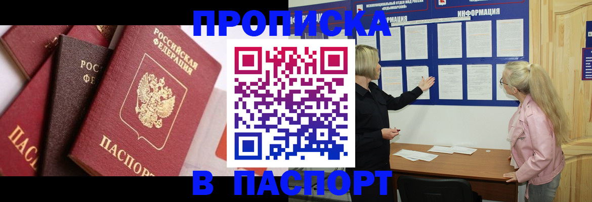 форма 3 в Заозёрске